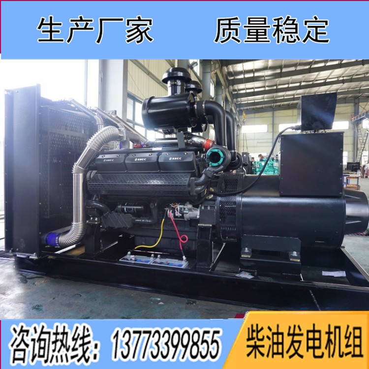 SC上柴股份600KW柴油發(fā)電機(jī)組SC27G900D2