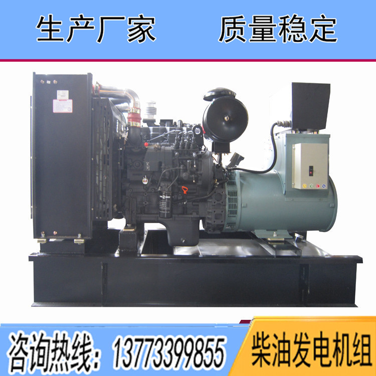 SC上柴股份120KW柴油發(fā)電機(jī)組SC4H180D2