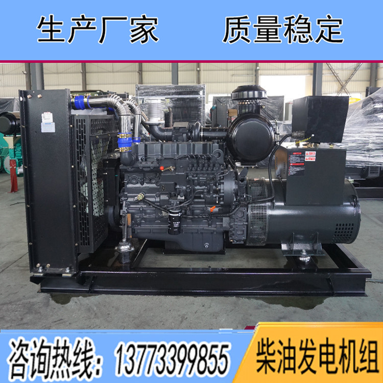 SC上柴股份150千瓦柴油發(fā)電機(jī)組 SC7H230D2