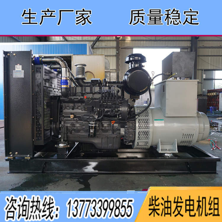 SC上柴股份150千瓦柴油發(fā)電機(jī)組SC7H250D2