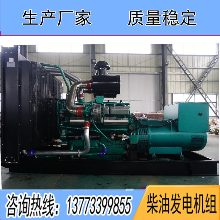 凱普600KW柴油發(fā)電機(jī)組KPV610