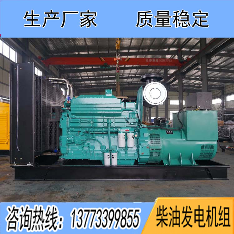 重慶康明斯動力配套500kw柴油發(fā)電機(jī)組KTA19-G3A