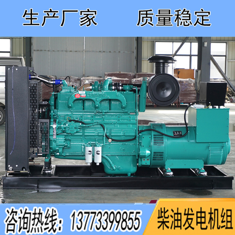 重慶康明斯動力配套200kw柴油發(fā)電機(jī)組NT855-GA