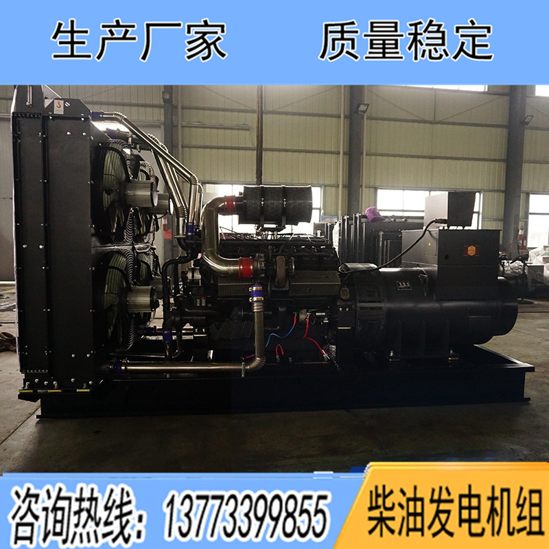 上?？ǖ贸鞘瞬裼桶l(fā)電機(jī)組,500KW/600KW/700KW/800KW/900KW/1000千瓦