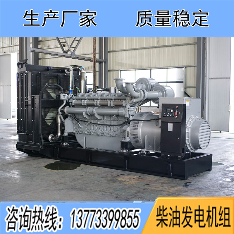 4016TAG1A珀金斯1500KW柴油發(fā)電機(jī)組報價